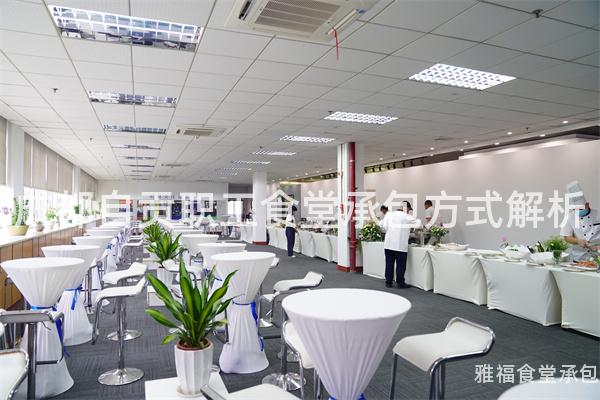 成都自貢職工食堂承包方式解析